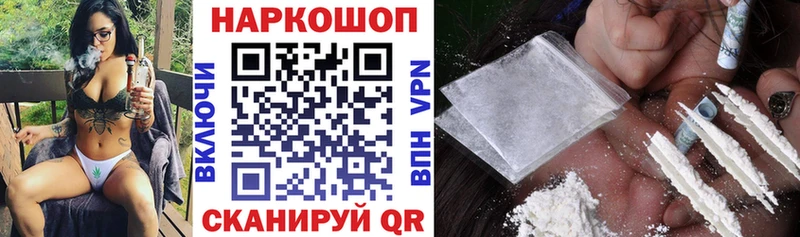 Купить закладку NBOMe МЕФ ГАШИШ СОЛЬ АМФЕТАМИН Псилоцибиновые грибы Нязепетровск
