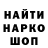 Альфа ПВП Crystall Dewey Wallace