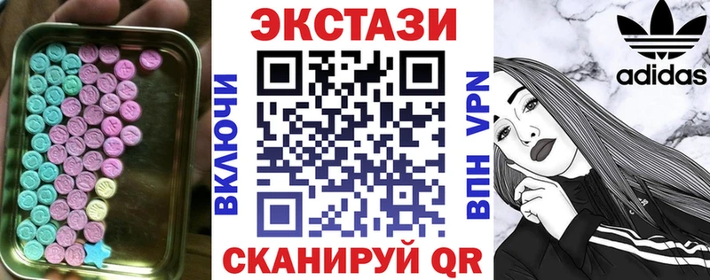 Экстази диски Купить Нязепетровск