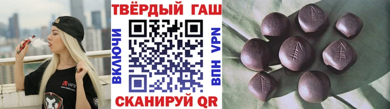 ГАШ ice o lator  Купить  Нязепетровск 