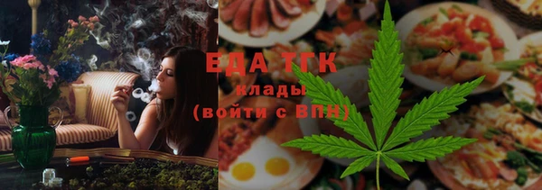 герыч Инсар