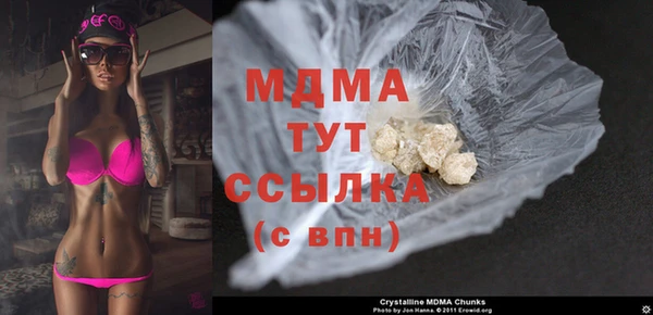 бутик Инта