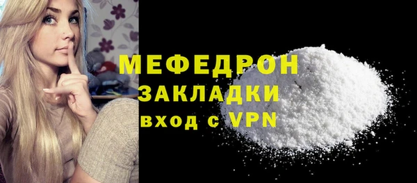 герыч Инсар