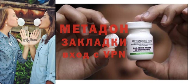 бутик Инта