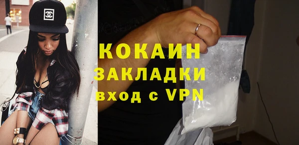 герыч Инсар