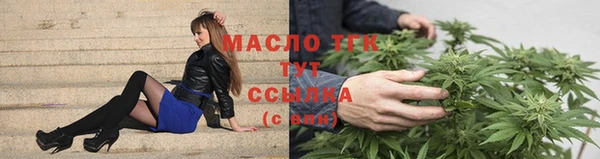 дистиллят марихуана Зеленодольск