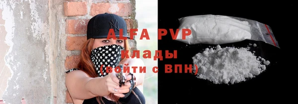 бутик Инта
