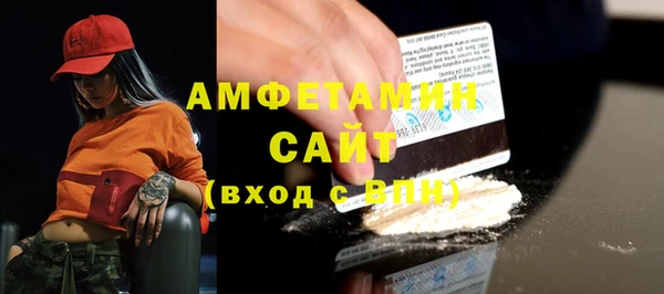 бутик Инта