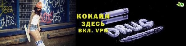 дистиллят марихуана Зеленодольск