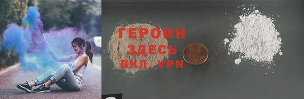 герыч Инсар