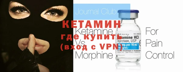 бутик Инта