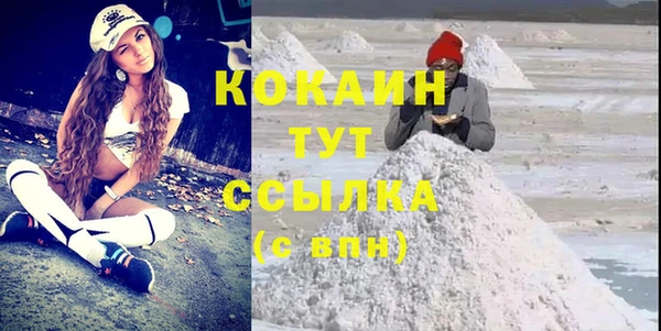 герыч Инсар