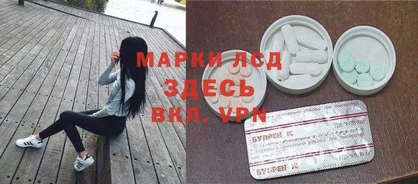 герыч Инсар