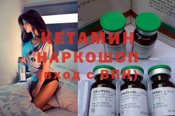 бутик Инта