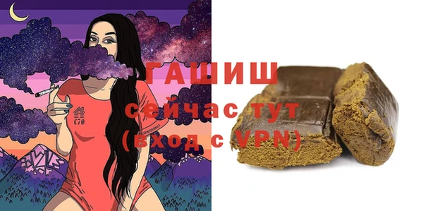 бутик Инта