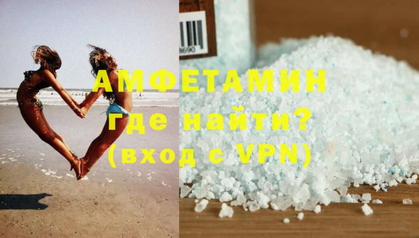 герыч Инсар