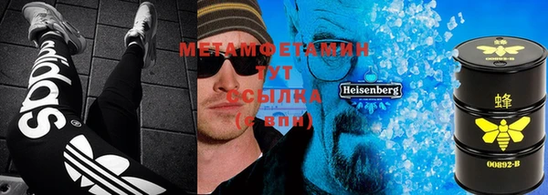 мяу мяу кристалл Зеленокумск