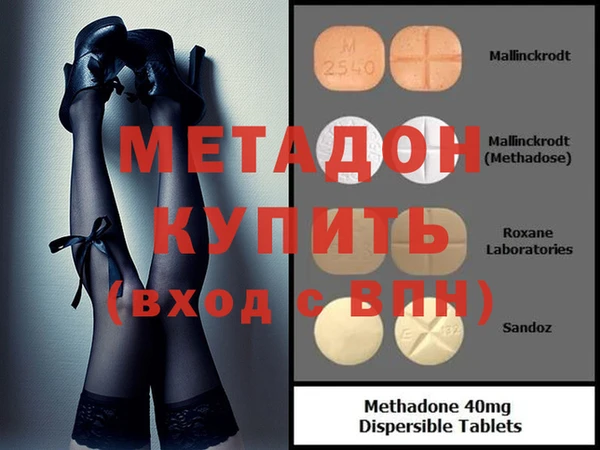 мяу мяу кристалл Зеленокумск