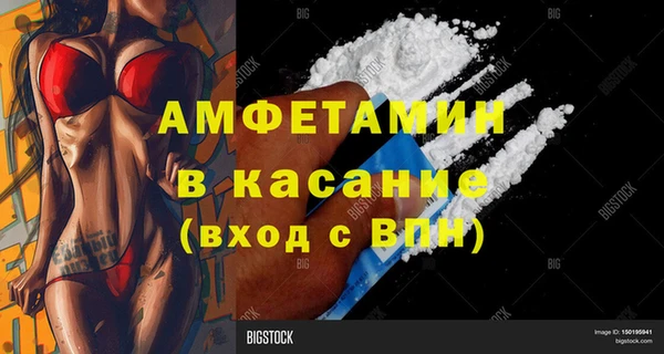 герыч Инсар