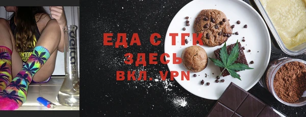 мяу мяу кристалл Зеленокумск