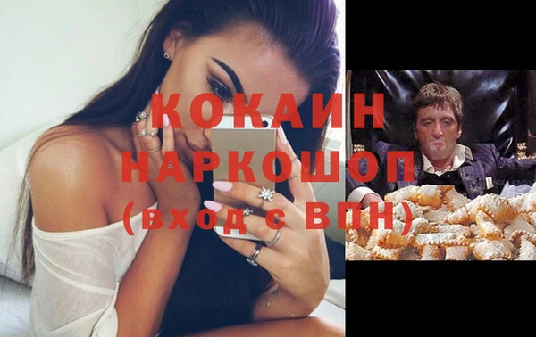 герыч Инсар