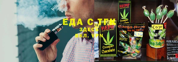 бутик Инта