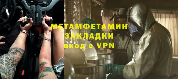 бутик Инта