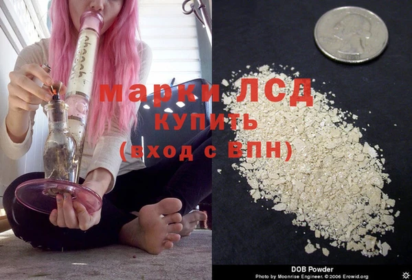 герыч Инсар