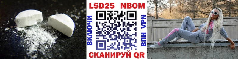Купить  Нязепетровск  ЛСД экстази кислота 