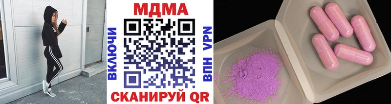 Купить  Нязепетровск  МДМА crystal 