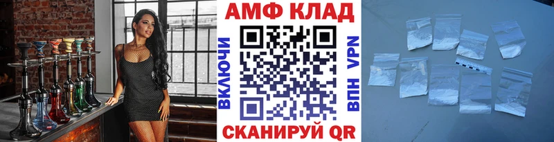 Метамфетамин Декстрометамфетамин 99.9% Нязепетровск