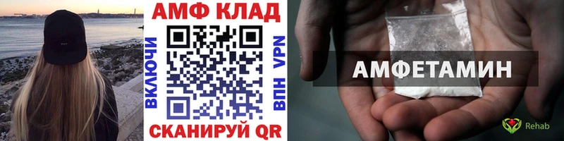 МЕТАМФЕТАМИН пудра  Купить закладки  Нязепетровск 