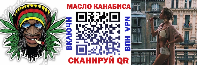 Купить где Нязепетровск Дистиллят ТГК THC oil