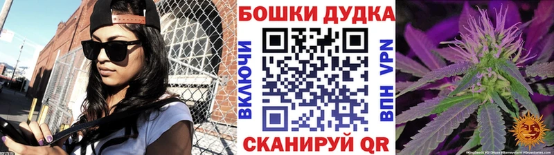 Купить Нязепетровск Канабис планчик
